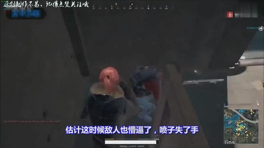 绝地求生：抡起拳头一顿锤，持枪敌人懵逼了！网友：卖你98不亏！