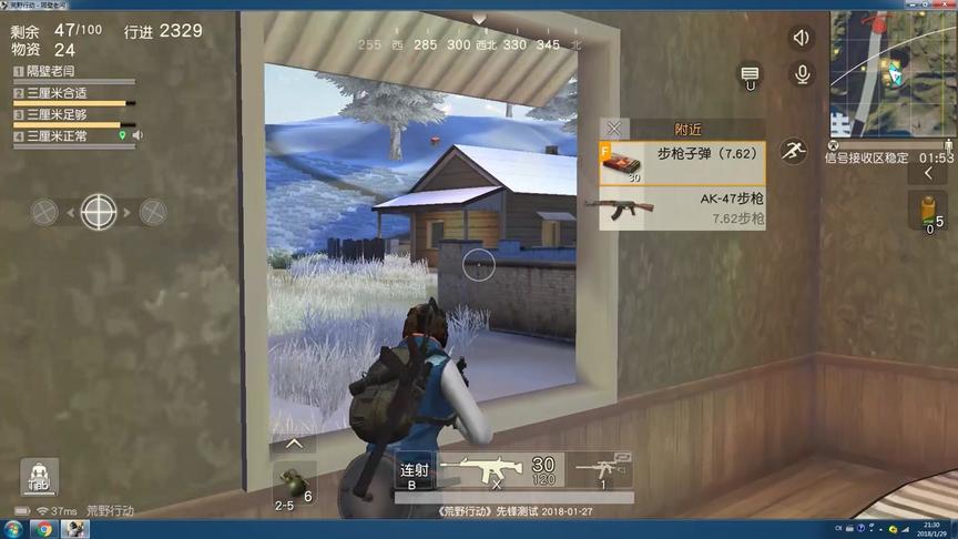 荒野行动匹配到三个外挂玩家，看到他们的ID我笑了！