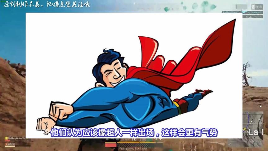 绝地求生：设计你们心目中的吃鸡游戏，国外玩家脑洞大开，已笑翻