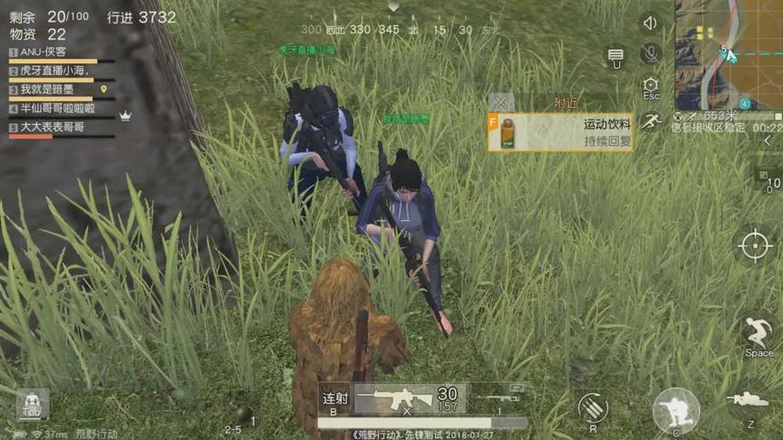 侠客解说荒野求生 最坑小组终于吃到鸡了