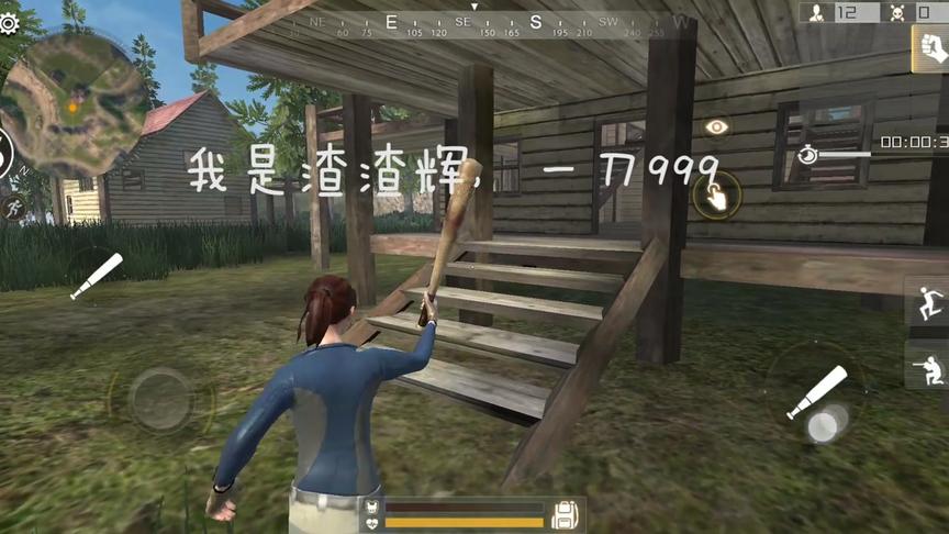 吃鸡手游全境戒备：落地大棒子玩起来真的很尴尬！