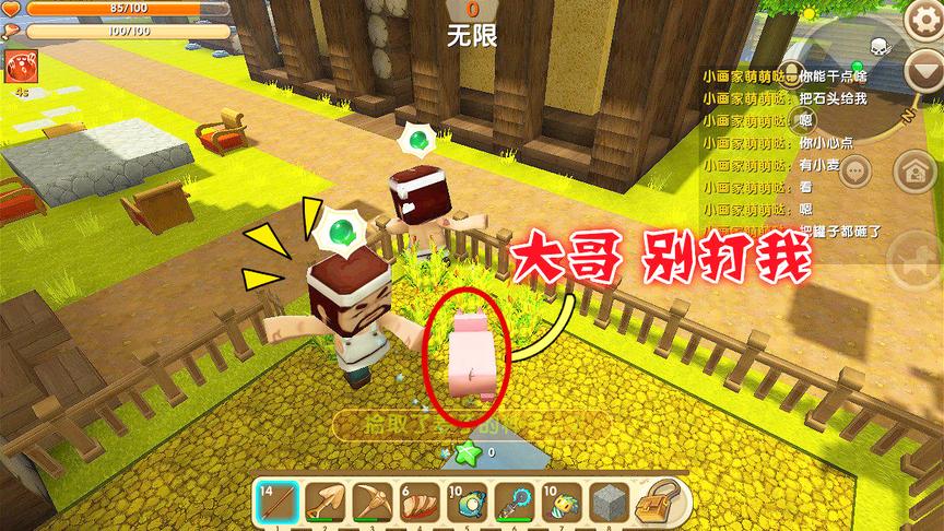 迷你世界空岛生存，三月终于来到第二个岛屿 饿不死了