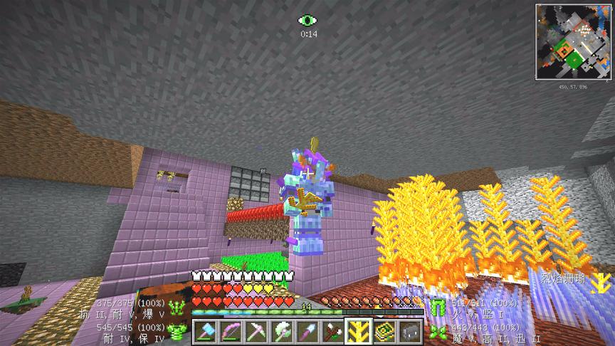 我的世界美丽新世界116：飞行力场，魔力羽毛