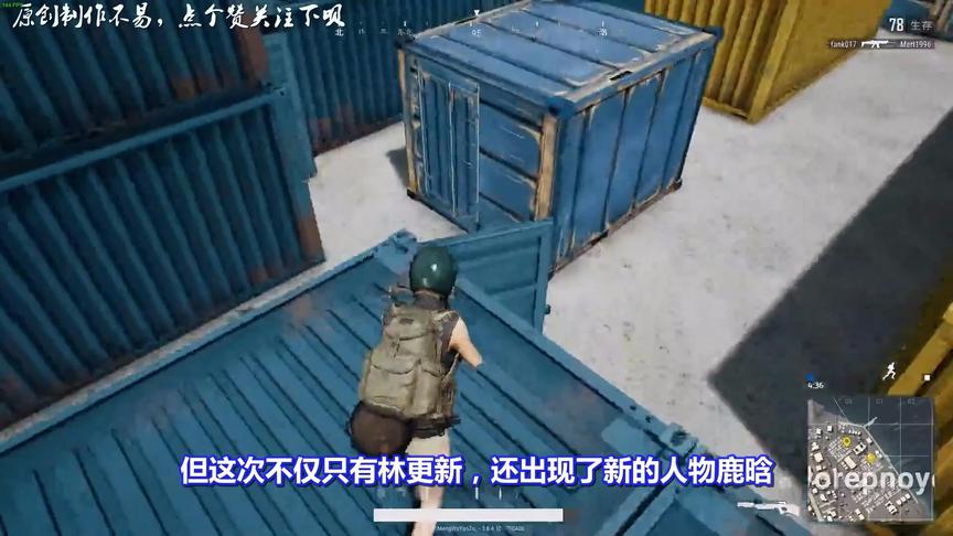 绝地求生：托马斯又带明星吃鸡了！不仅林更新，还有鹿晗丁俊晖！