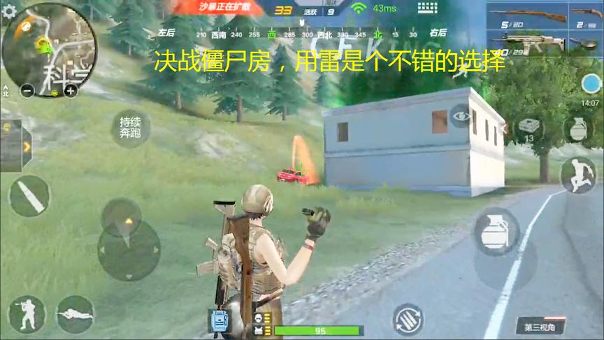 CF生存特训：决战僵尸房，用雷是个不错的选择，猜猜我炸死多少