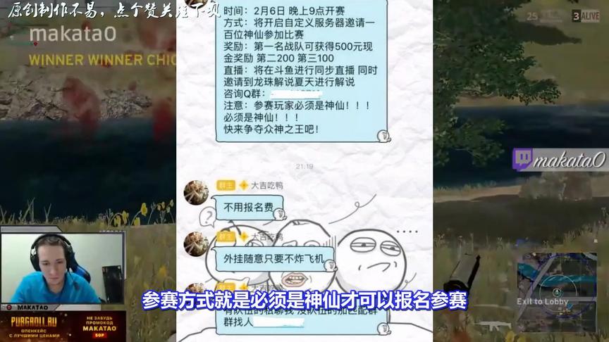绝地求生：诸神之战，100个神仙同时参战！结果却令人失望！