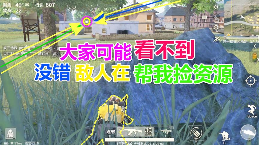 荒野行动大山：跳主城让“敌人帮你捡资源”这招无敌呀兄弟们