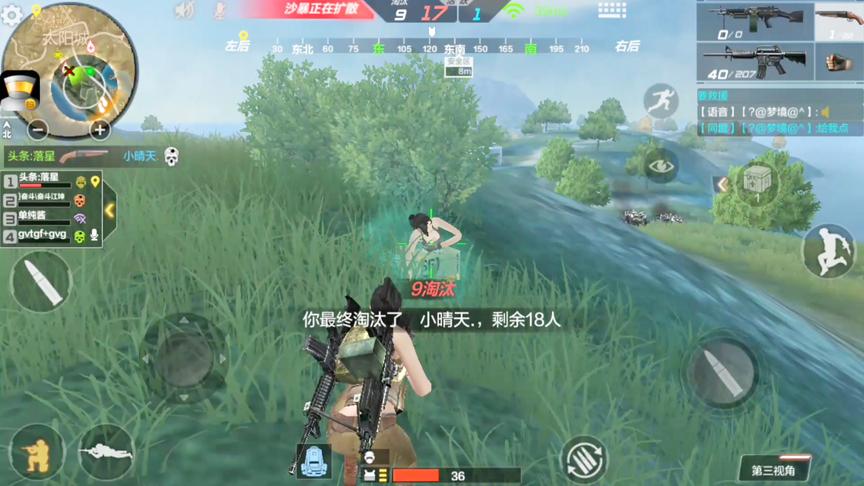 CF手游 我绕到他们后面活捉了12个伏地魔，现在到底要不要开枪啊