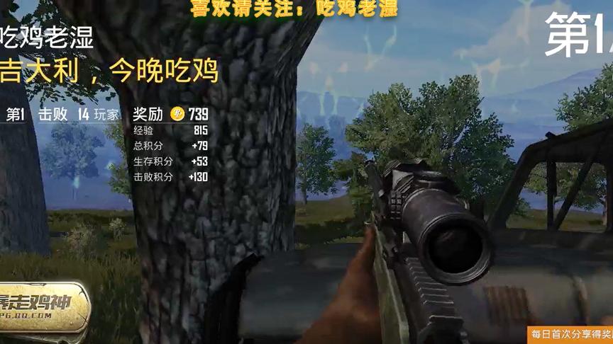 绝地求生刺激战场：正版吃鸡手游吃鸡实测，好像是光子更胜一筹！