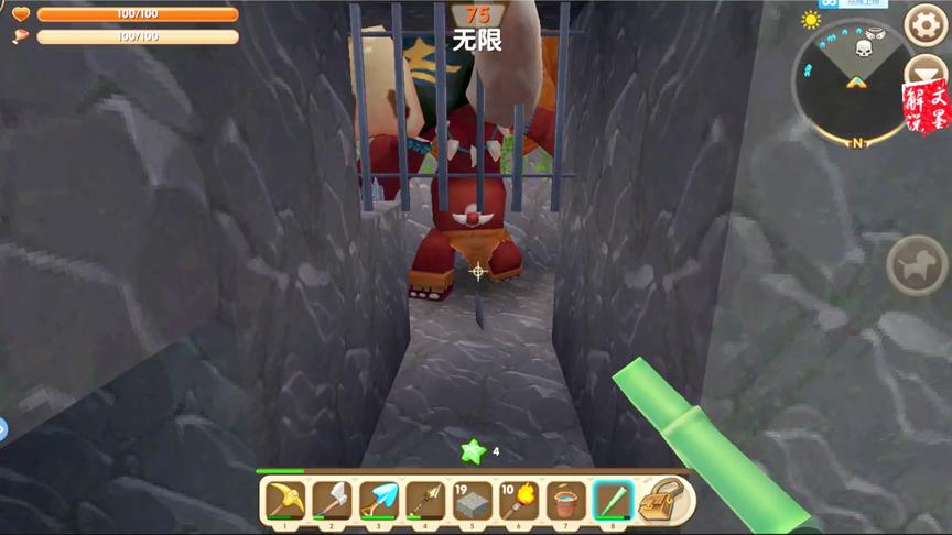 迷你世界大可乐空岛生存 瀑布上的神器传说