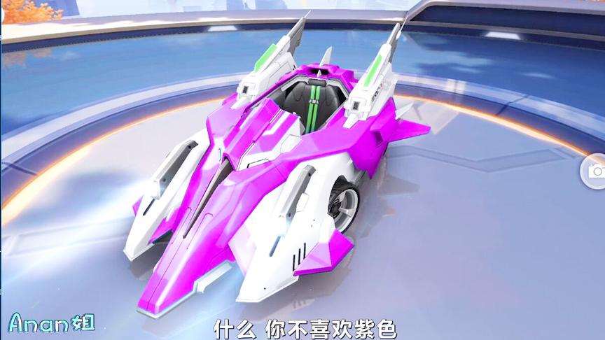 QQ飞车手游：B级天启？而且不用花一分钱？这外观比A车还帅！