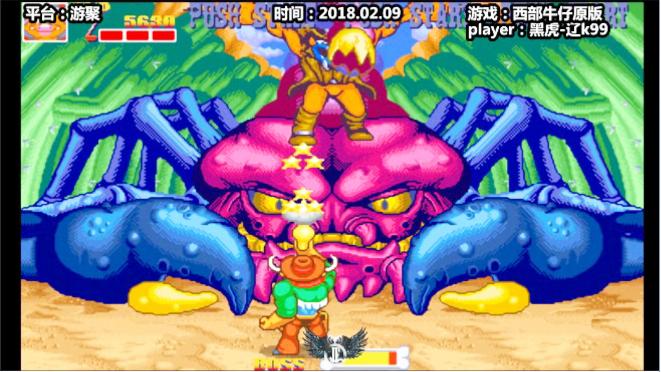 堕天使 西部牛仔 80年代必玩街机游戏之一