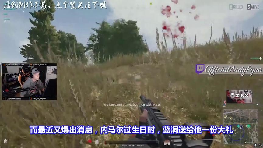 绝地求生：内马尔生日蓝洞送大礼，坦言这是最好的礼物！网友羡慕