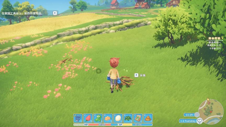 波西亚时光：家园之初，一把斧头与镐子