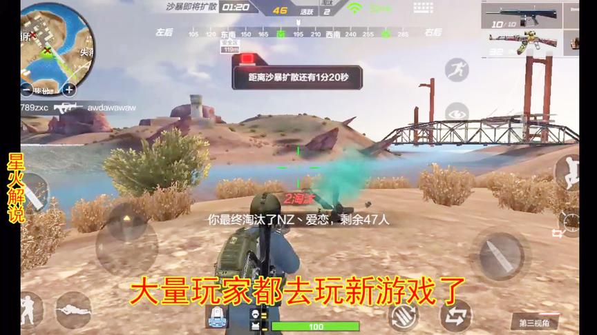 你们都去玩新游戏吧！让我在CF生存特训里妥妥的吃鸡