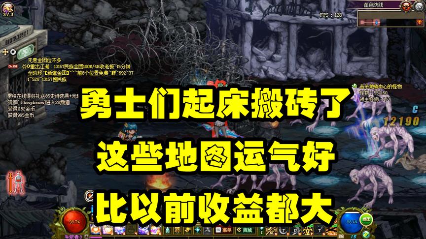 DNF：起源“搬砖三圣地”脸帝收益巨大，一波脸狗即将抵达战场