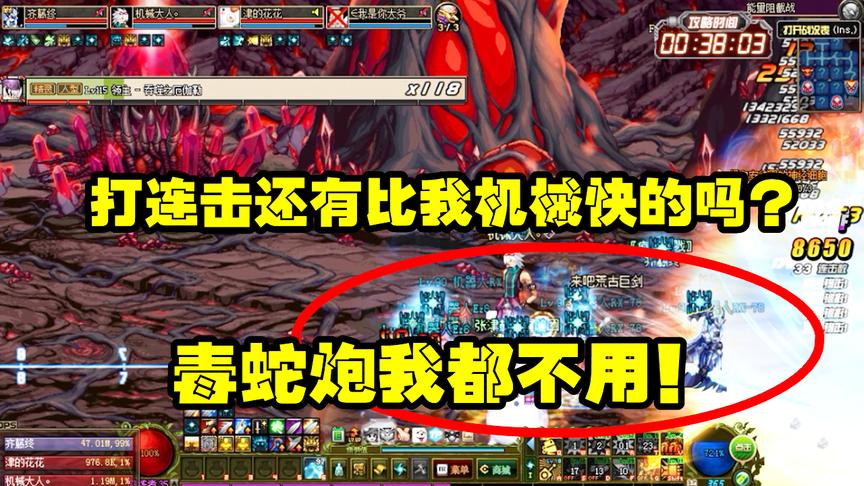 DNF：安图恩，打连击最爽的职业，原地不动就让大眼仔疯狂撞墙