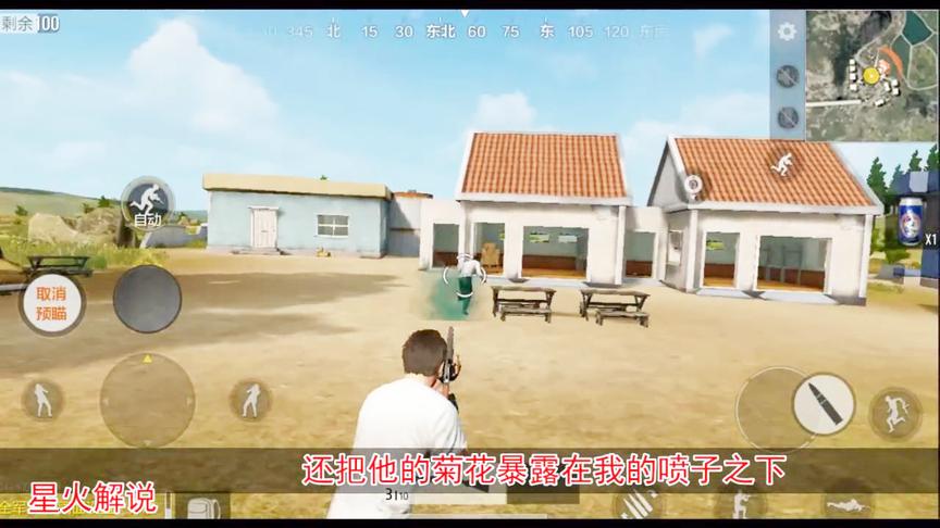 全军出击上线啦：这是要让我们玩机器人大战吗？