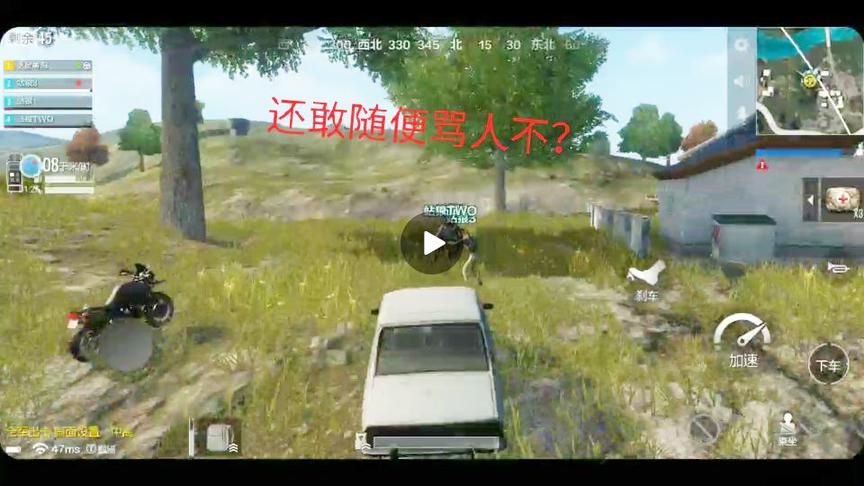 全军出击上线啦：碰上一群没事就喜欢骂队友的人，一招就让他闭嘴