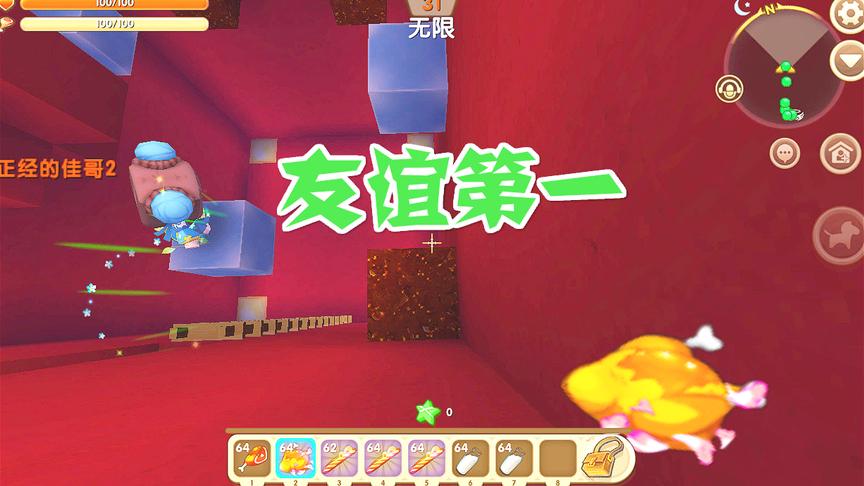 迷你世界 梦境跑酷 小伙伴都卡在这关过不去