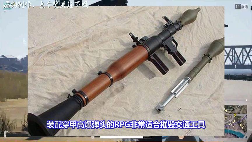 绝地求生：吃鸡枪械太少？玩家最希望加入的几把枪！第1太变态！