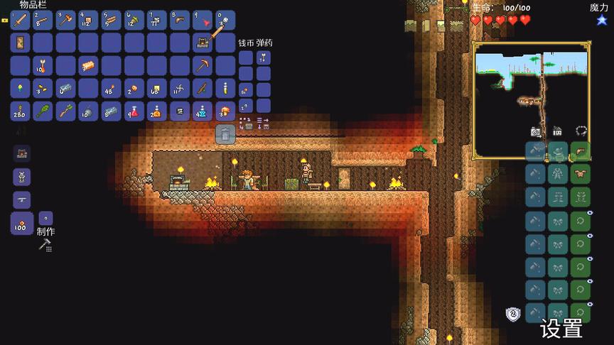 泰拉瑞亚：扩大的家，绳索与炉子