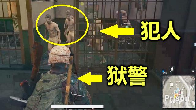 绝地求生：这100个老外太有才了，把吃鸡玩成了监狱生存！