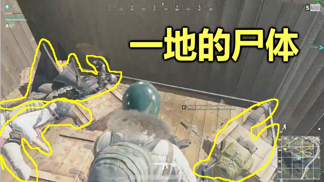 绝地求生：向厕所里扔了一颗手雷，2秒后一地都是尸体！
