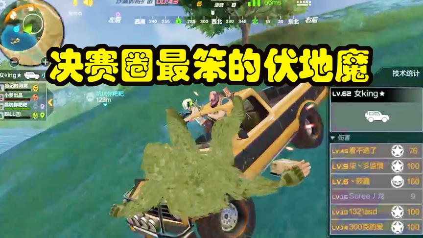 CF生存特训：决赛圈最笨的伏地魔，刚杀了穿吉利服的我就后悔了！