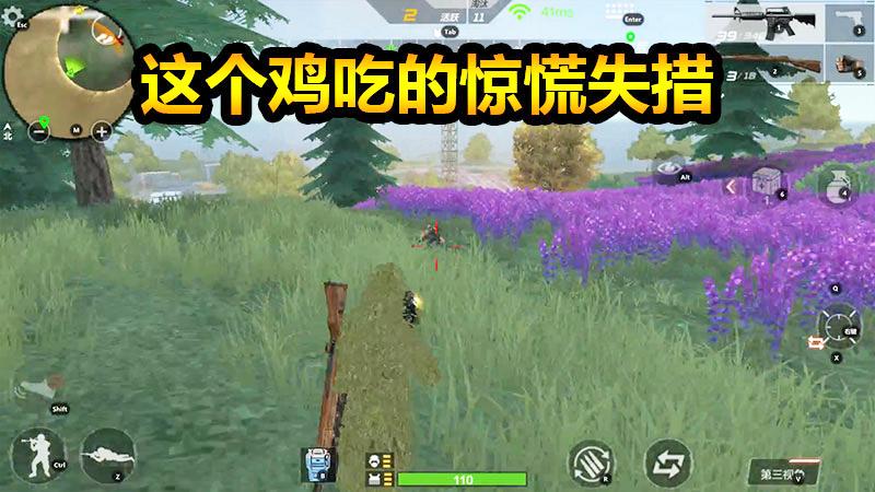 CF生存特训：这个鸡吃的我惊慌失措！