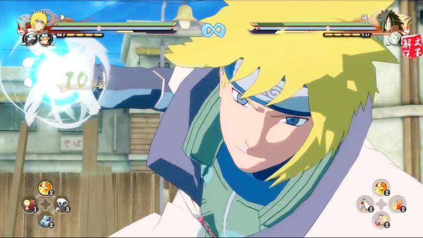 火影忍者究极风暴4 改模四代满屏幕飞雷神黄色闪光