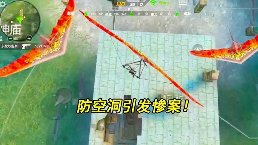 CF生存特训：防空洞上引发的惨案！拥有这把枪在这里做上帝