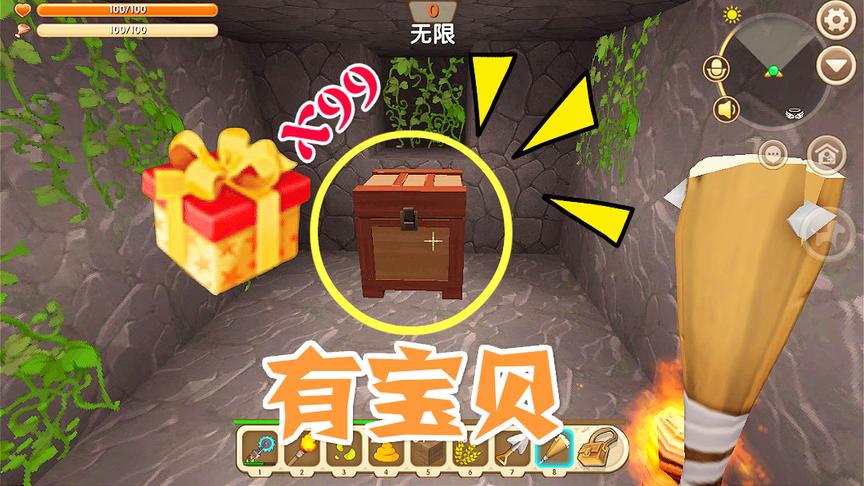 迷你世界，空岛生存上有这种地方，虽然地道很黑但奖励肥的流油