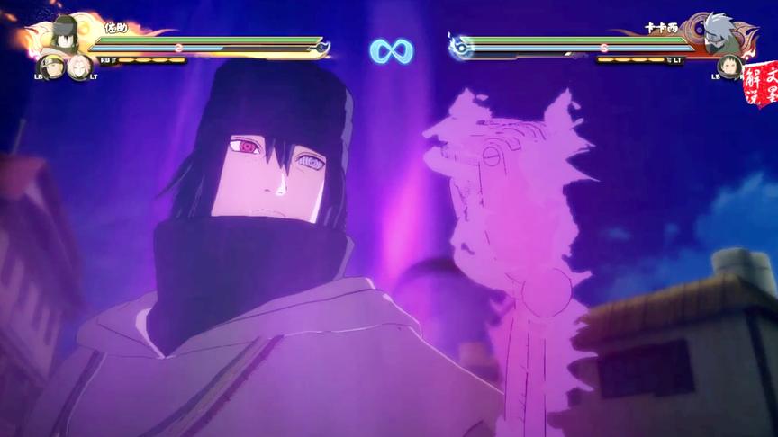 火影忍者究极风暴4 改模佐助技能特效 这天照燃爆了