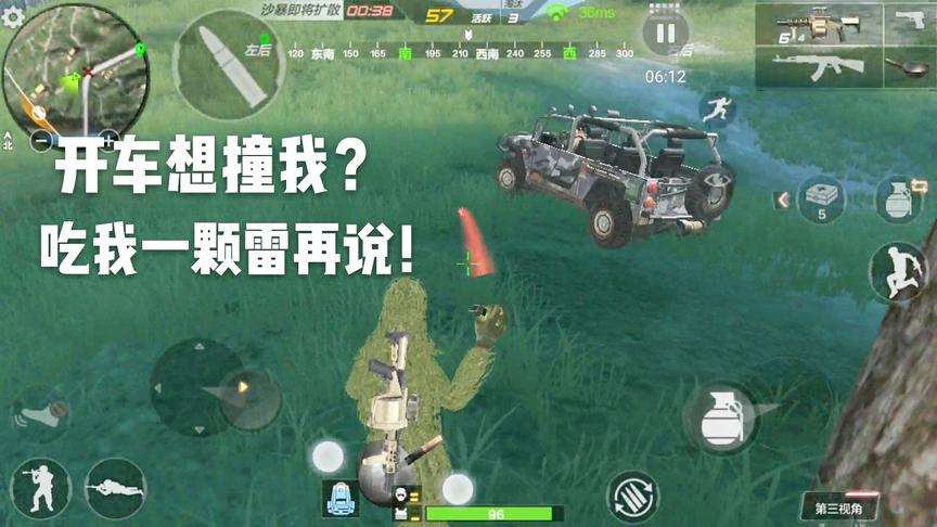 CF手游十七：手雷模式开车就无敌么？看我一颗雷炸翻你！