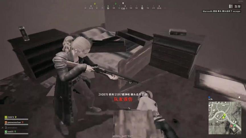 还有什么比队友故意击杀更让人恶心了