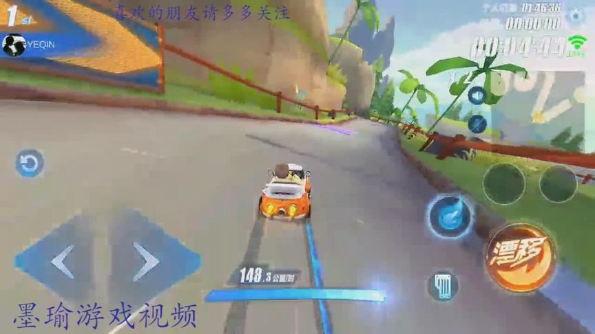 QQ飞车手游：小猪部落这个成绩能到你们区榜单第几名呢？
