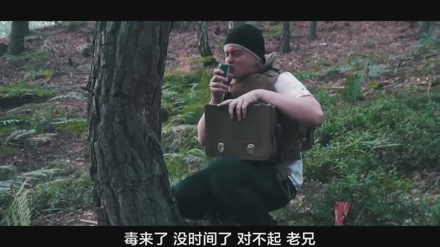 真人版绝地求生，你在第几秒看到了自己的影子？