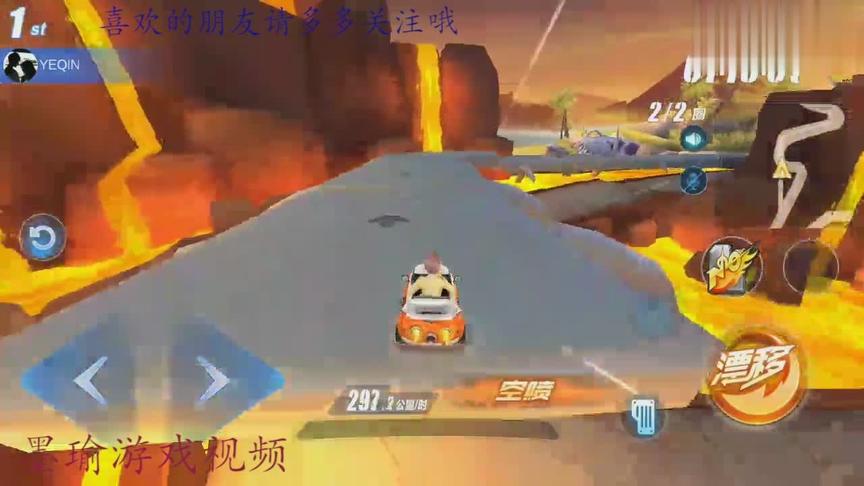 QQ飞车手游：侏罗纪公园1分36秒，就差一点破了纪录！