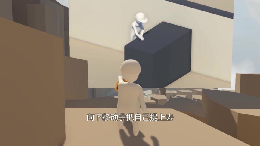 侠客解说人类一败涂地 第4关闯关失败