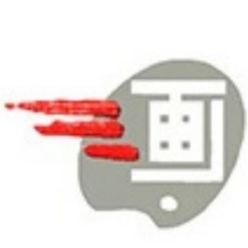 落日依山头像