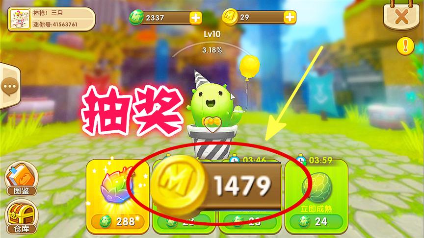 迷你世界 多少迷你币可以解锁10级家园，看完我害怕了