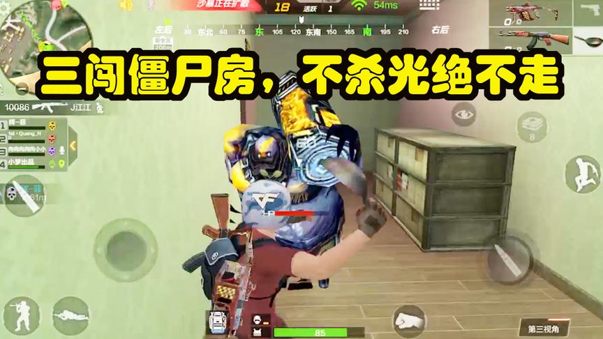 CF生存特训：三闯僵尸房，拼了命换了一身神装，死得好不甘心！