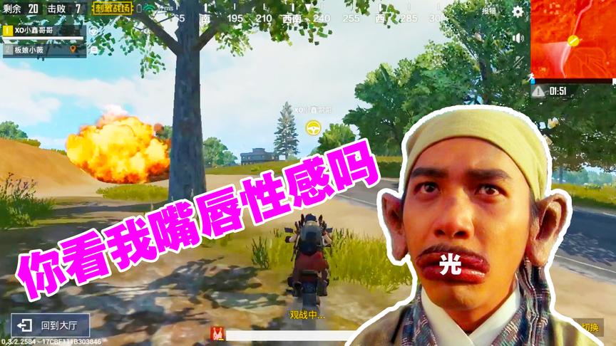 光子为缩短刺激战场的游戏时长，轰炸区的中奖率提高到100%