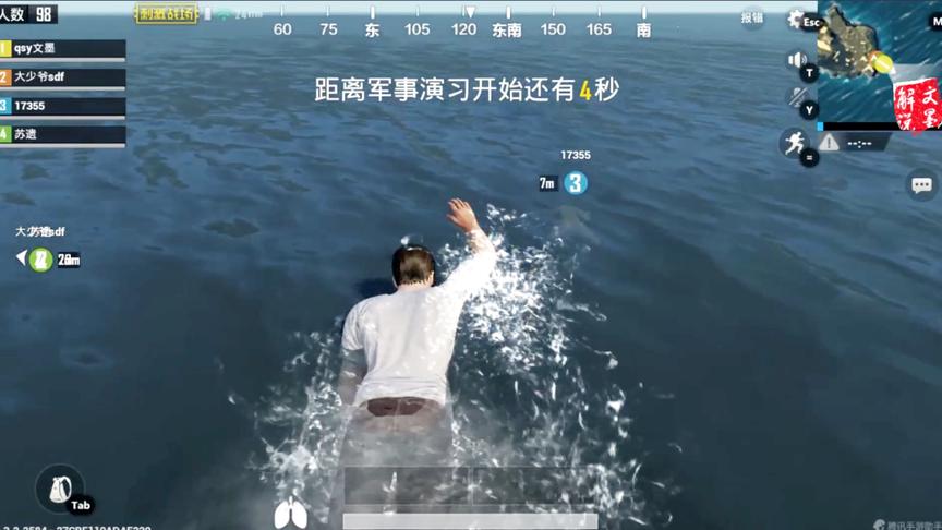 绝地求生刺激战场 文墨第一把舔包被打成筛子