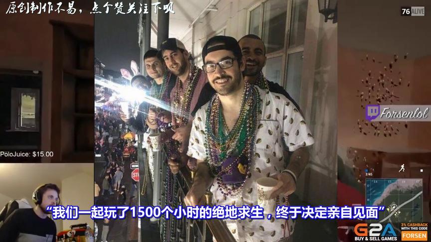 绝地求生：老外发帖大秀兄弟情，因吃鸡相识相知！网友感动不已！