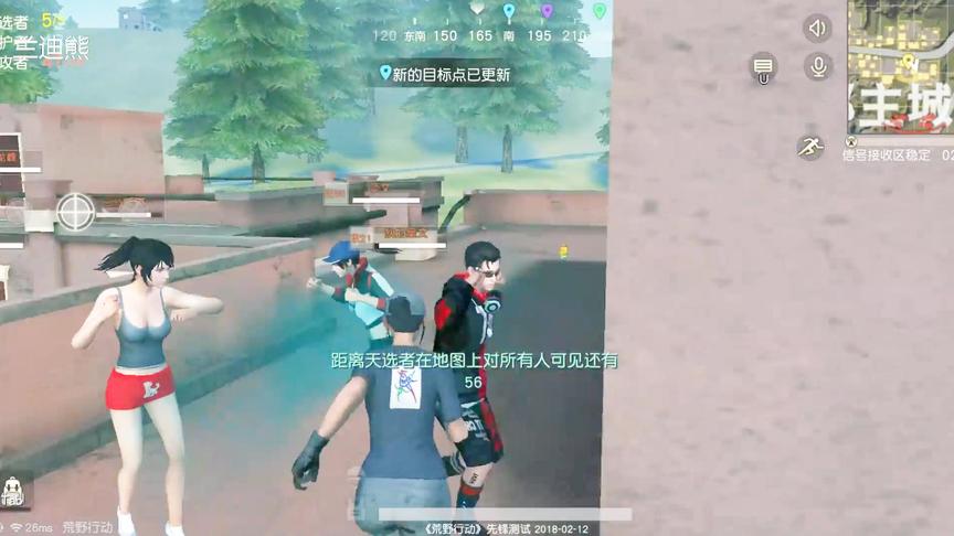 荒野行动：拳击大赛遇“隐身术”，无形之刃最为致命