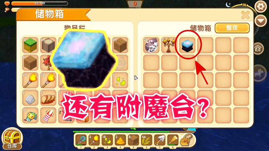 迷你世界空岛生存，回家的路上发现河里有宝贝儿
