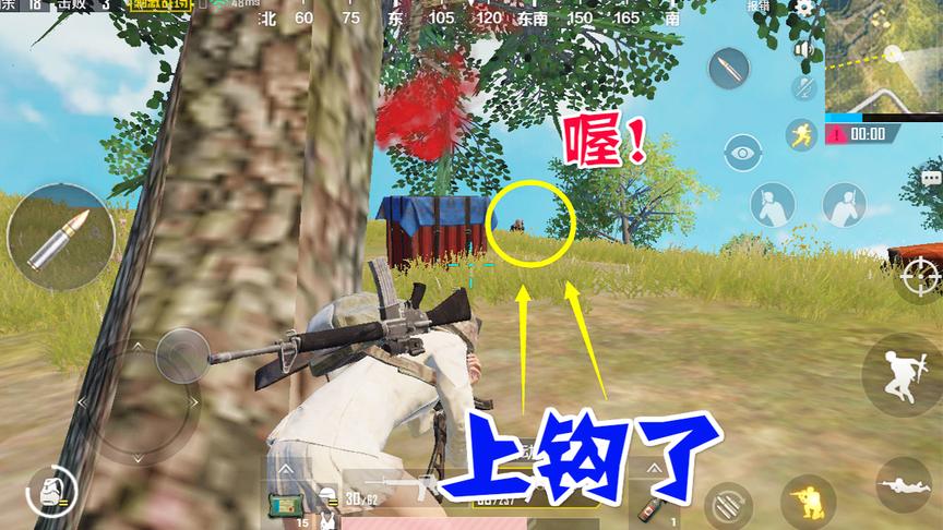 刺激战场 一个空投引来的故事，敌人：我怕是捡了个假空投吧