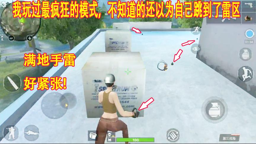 CF生存特训：这个地图好奇怪，落地只有手雷没有枪，我该怎么办